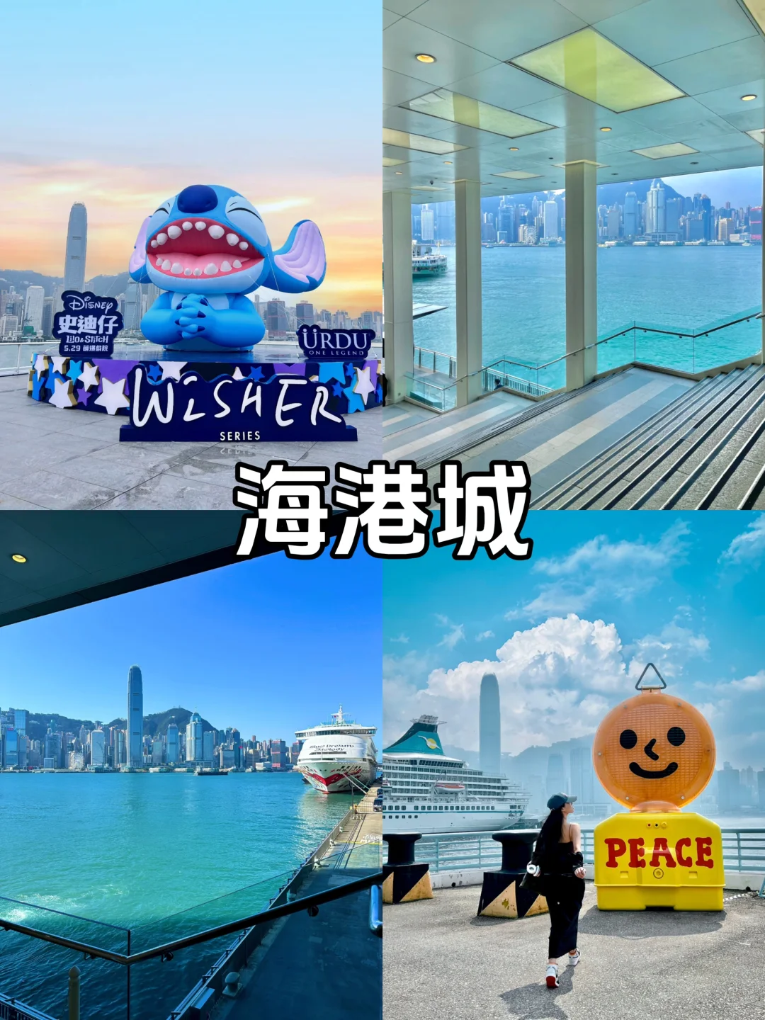 周末出游｜香港City walk必打卡的11个景点❗️