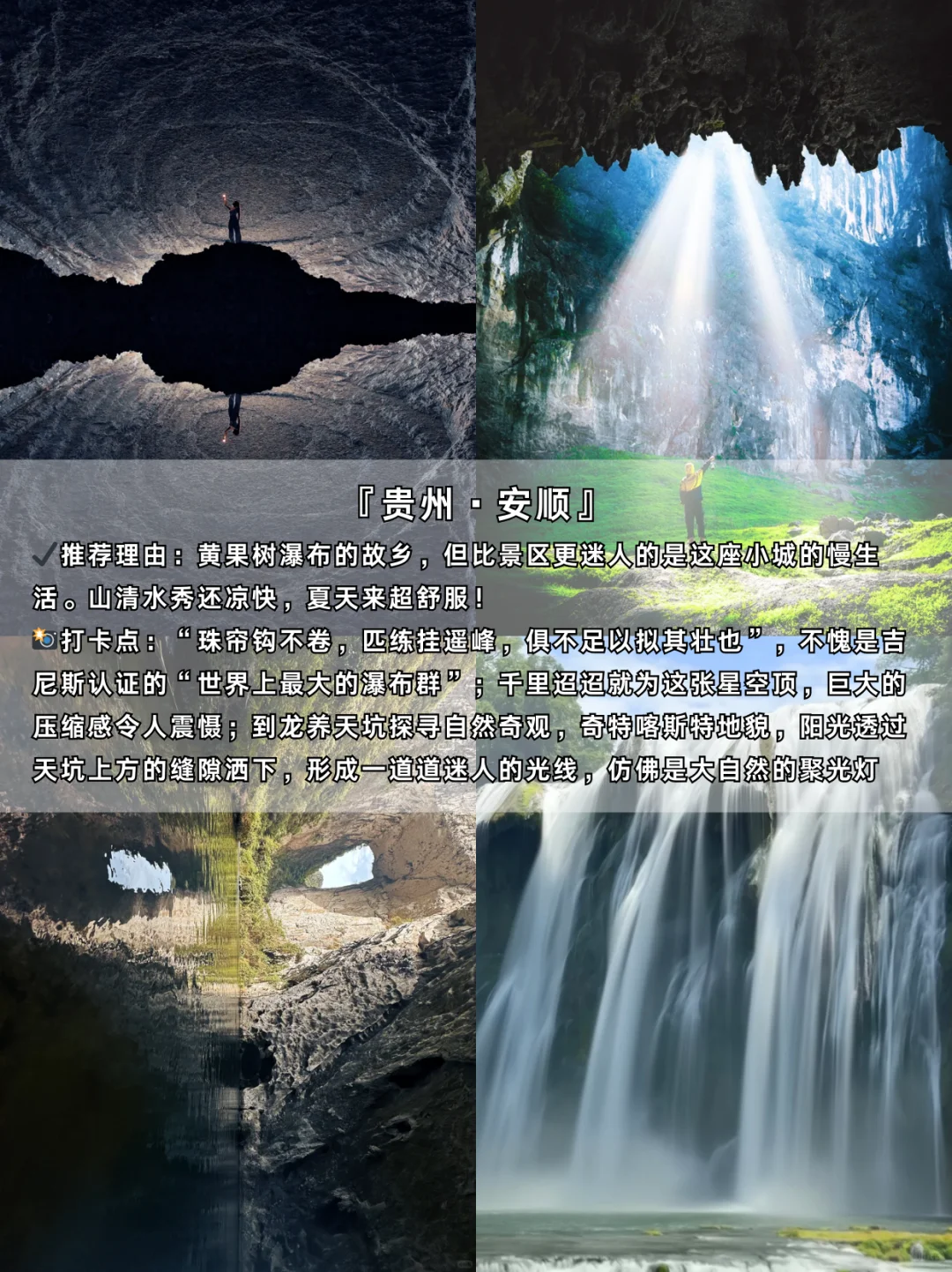 🌈适合躺平3-4天，高铁直达的9个小众城市