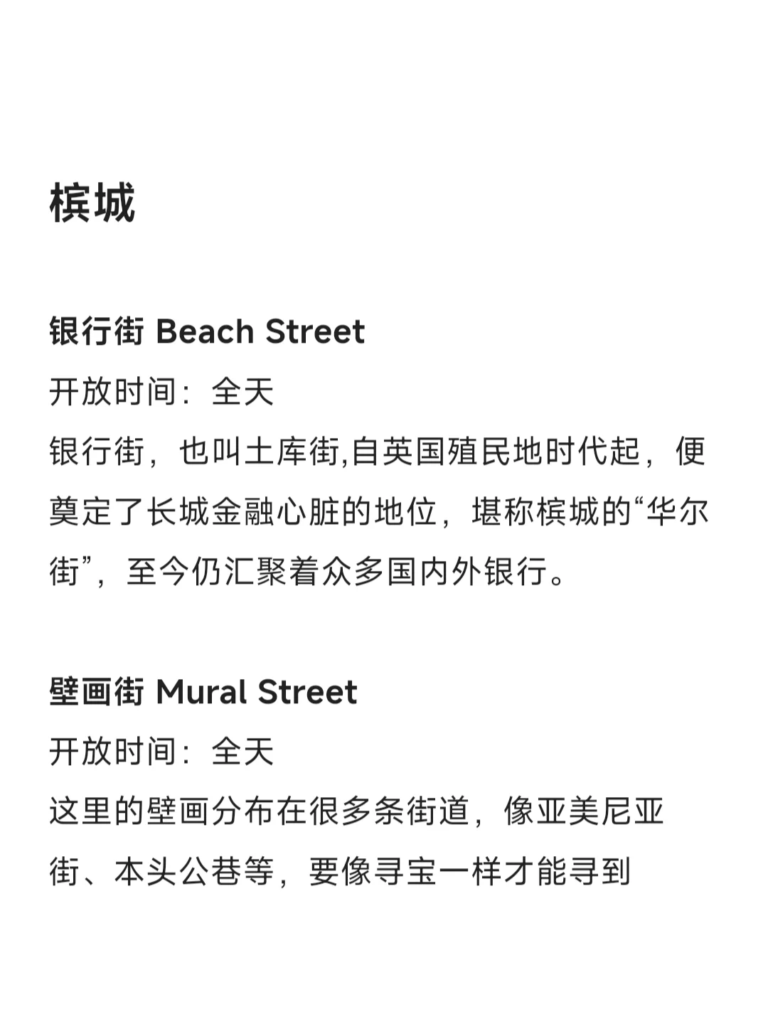 马来西亚15个必打卡景点‼️一篇全覆盖