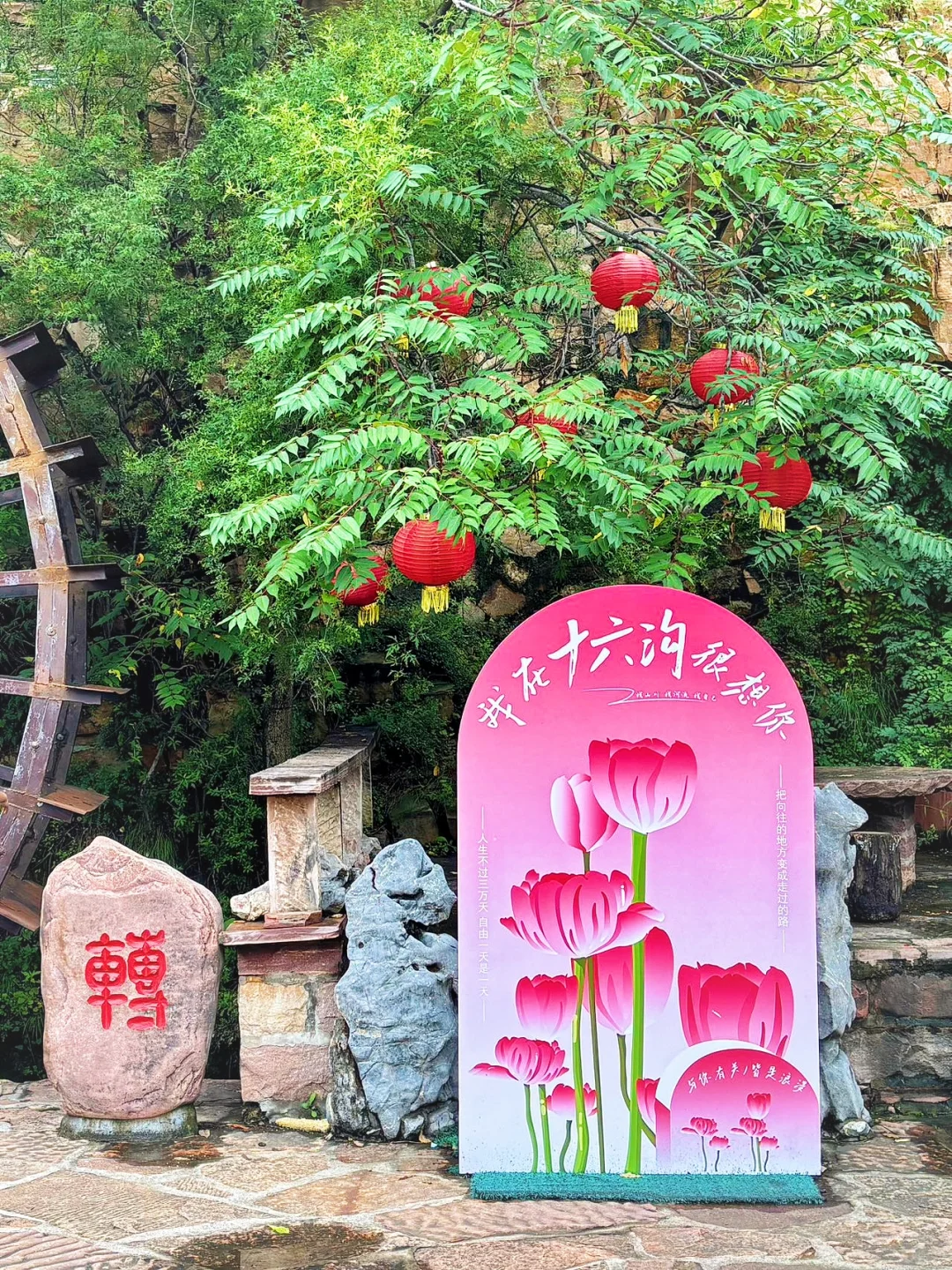 河北太行秘境 | 邯郸十六沟小众旅游景点攻