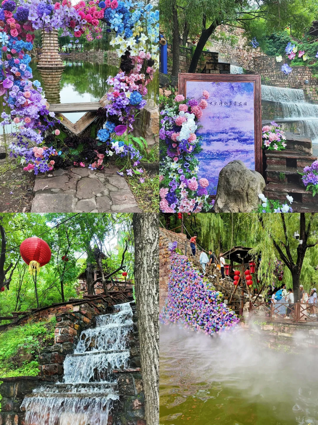 河北太行秘境 | 邯郸十六沟小众旅游景点攻