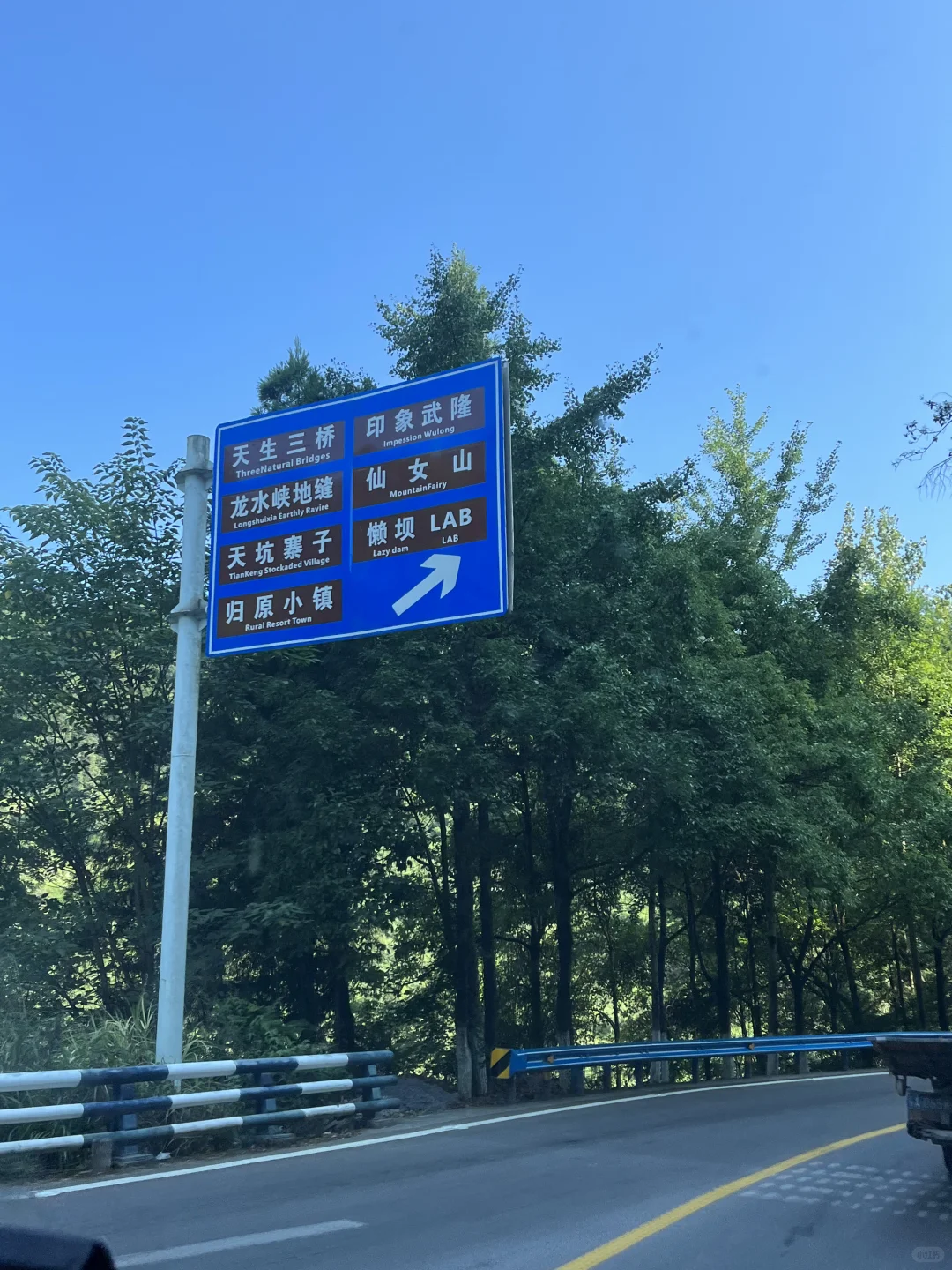 重庆| 为了这个景，专门去了一趟武隆🏞