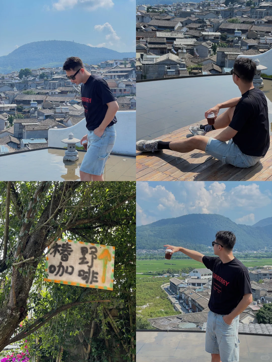 芒市|腾冲|瑞丽五天四晚✅看这一篇就够了