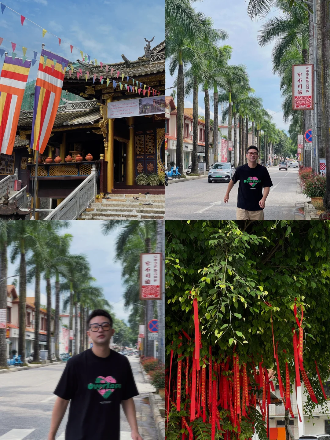 芒市|腾冲|瑞丽五天四晚✅看这一篇就够了