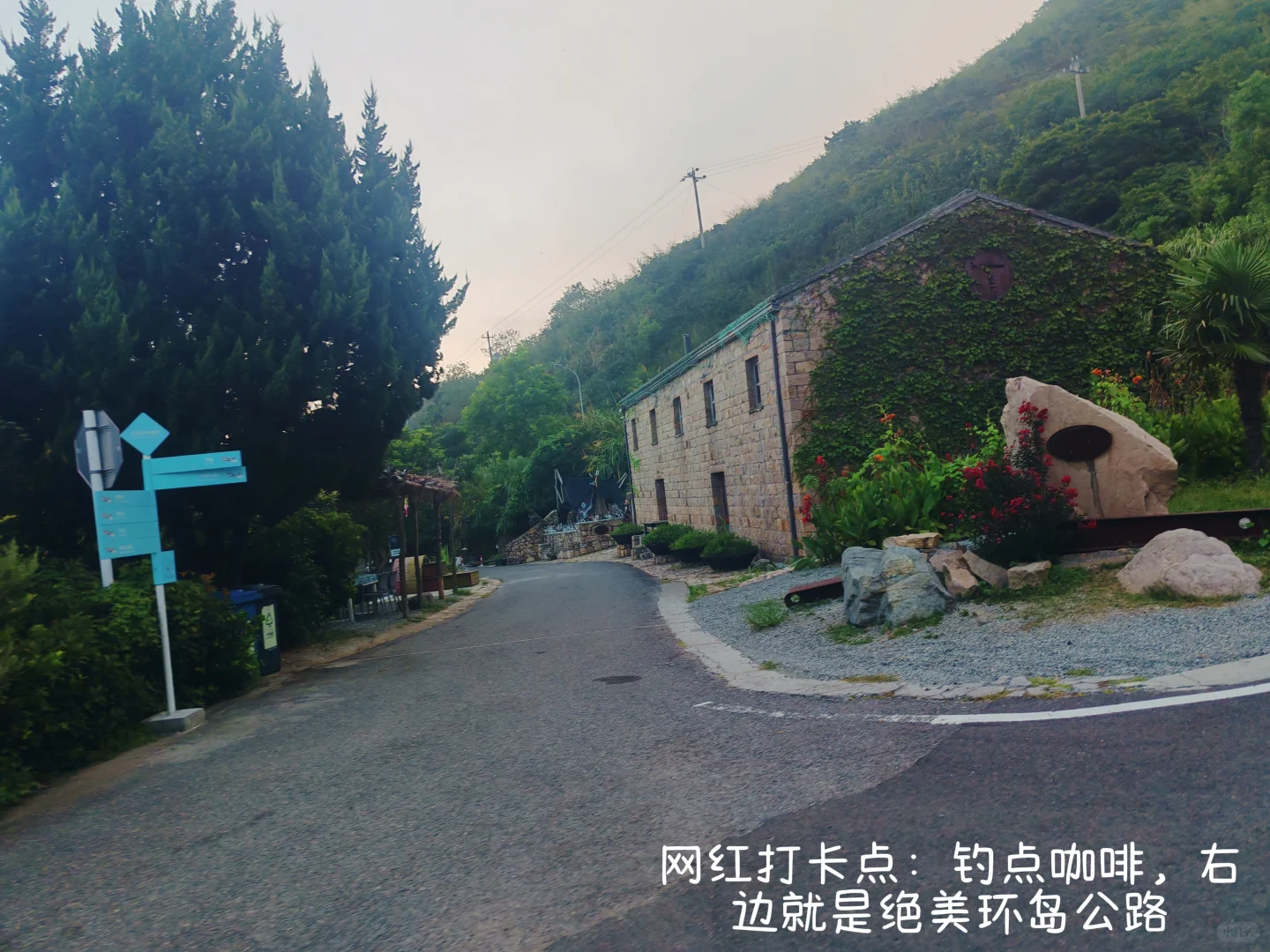 穷游党必看｜免费玩遍核心景➕ 环岛骑行