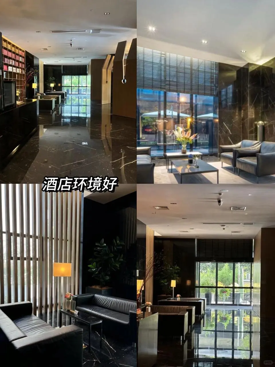 武汉旅游攻略|美团酒店的羊毛一定要薅❗