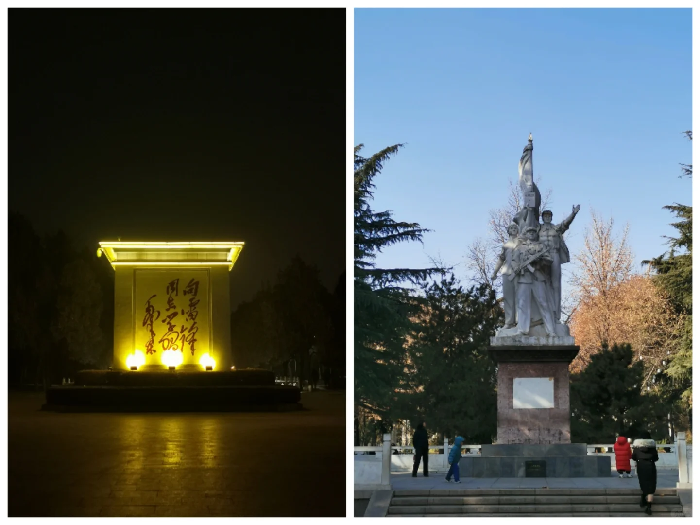 邯郸市内两日游～