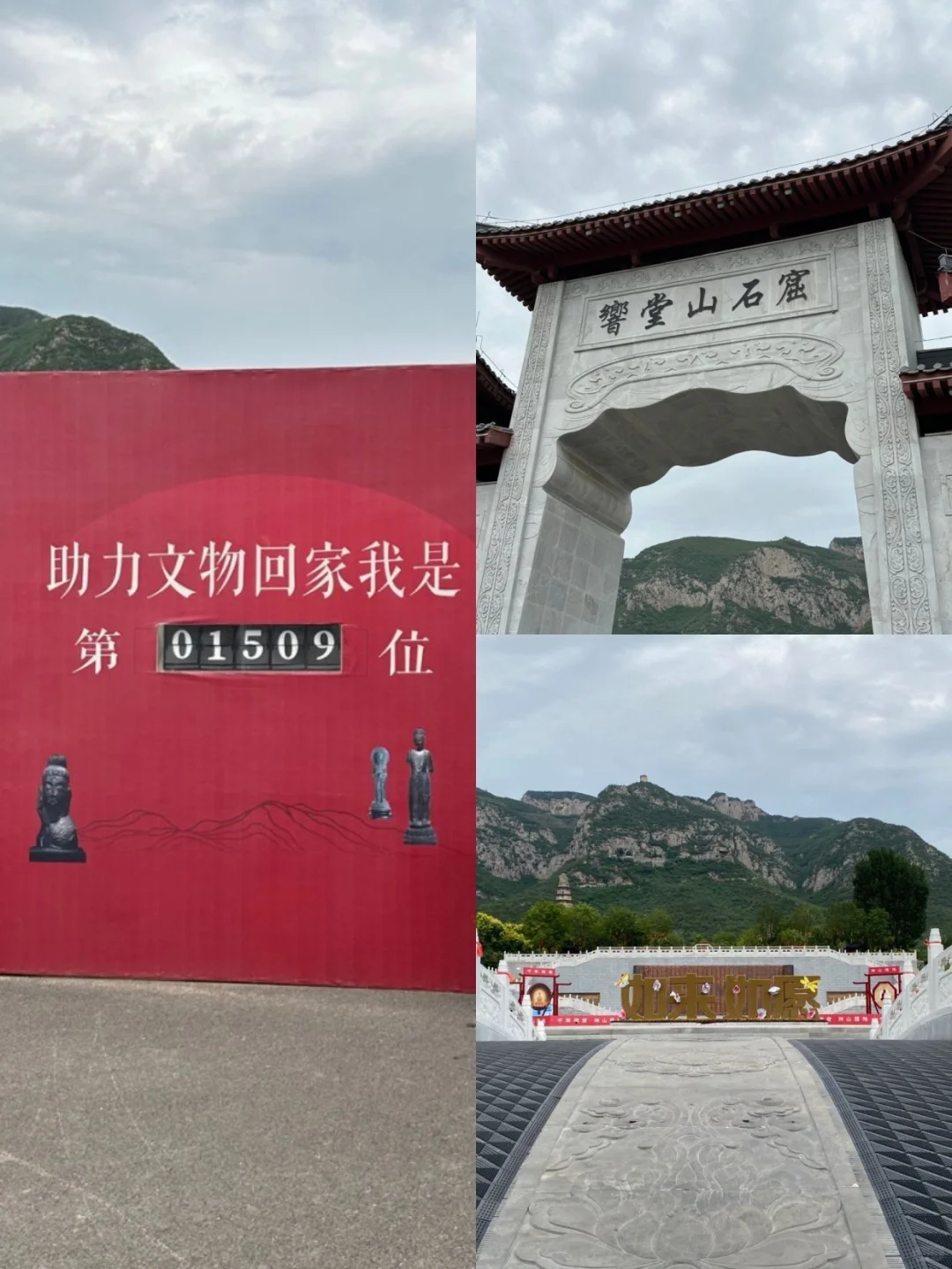 🌿邯郸避暑 1 日游！清凉玩法大公开