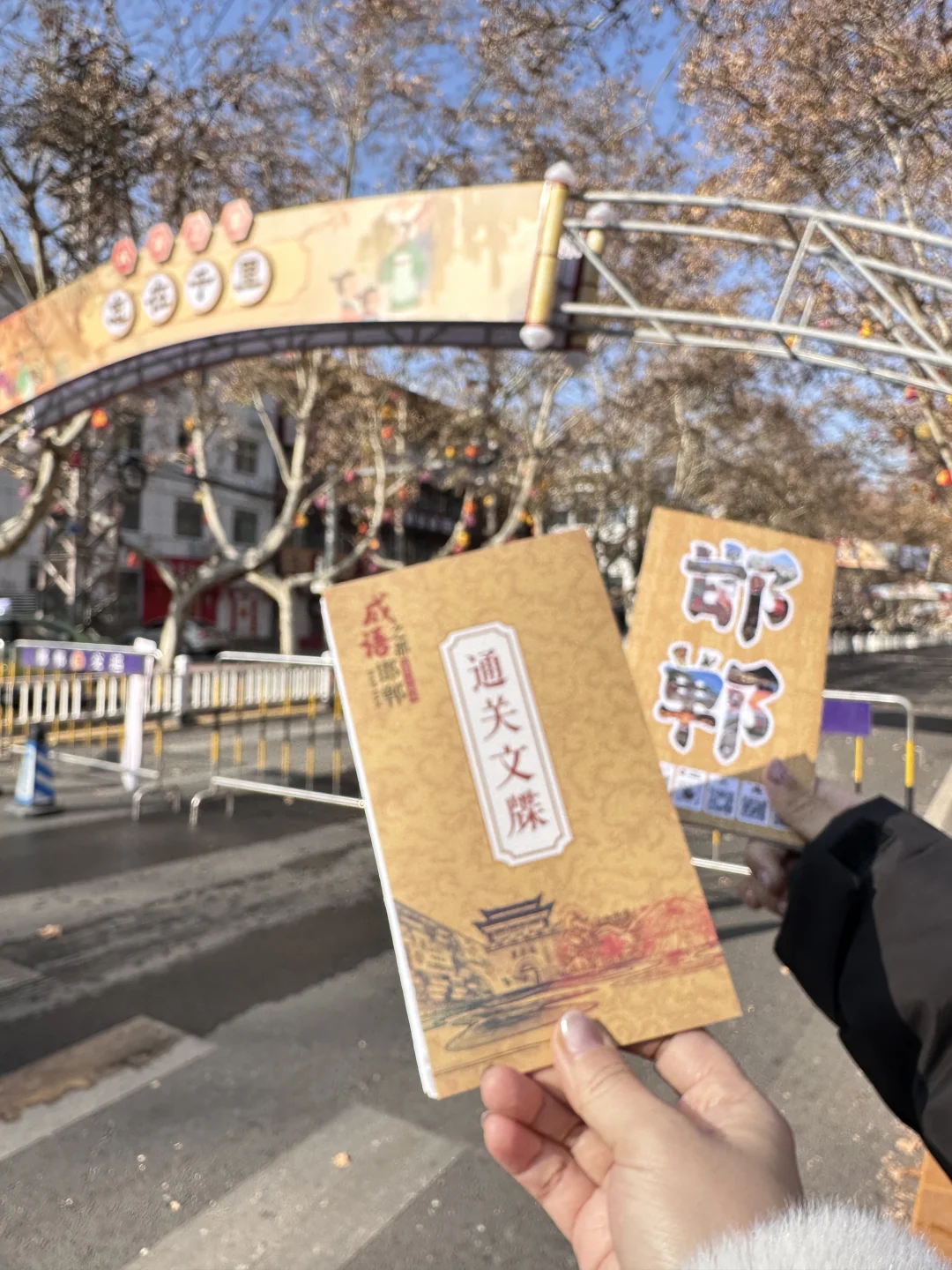 邯郸人❗这个春节你们也太幸福了吧😍