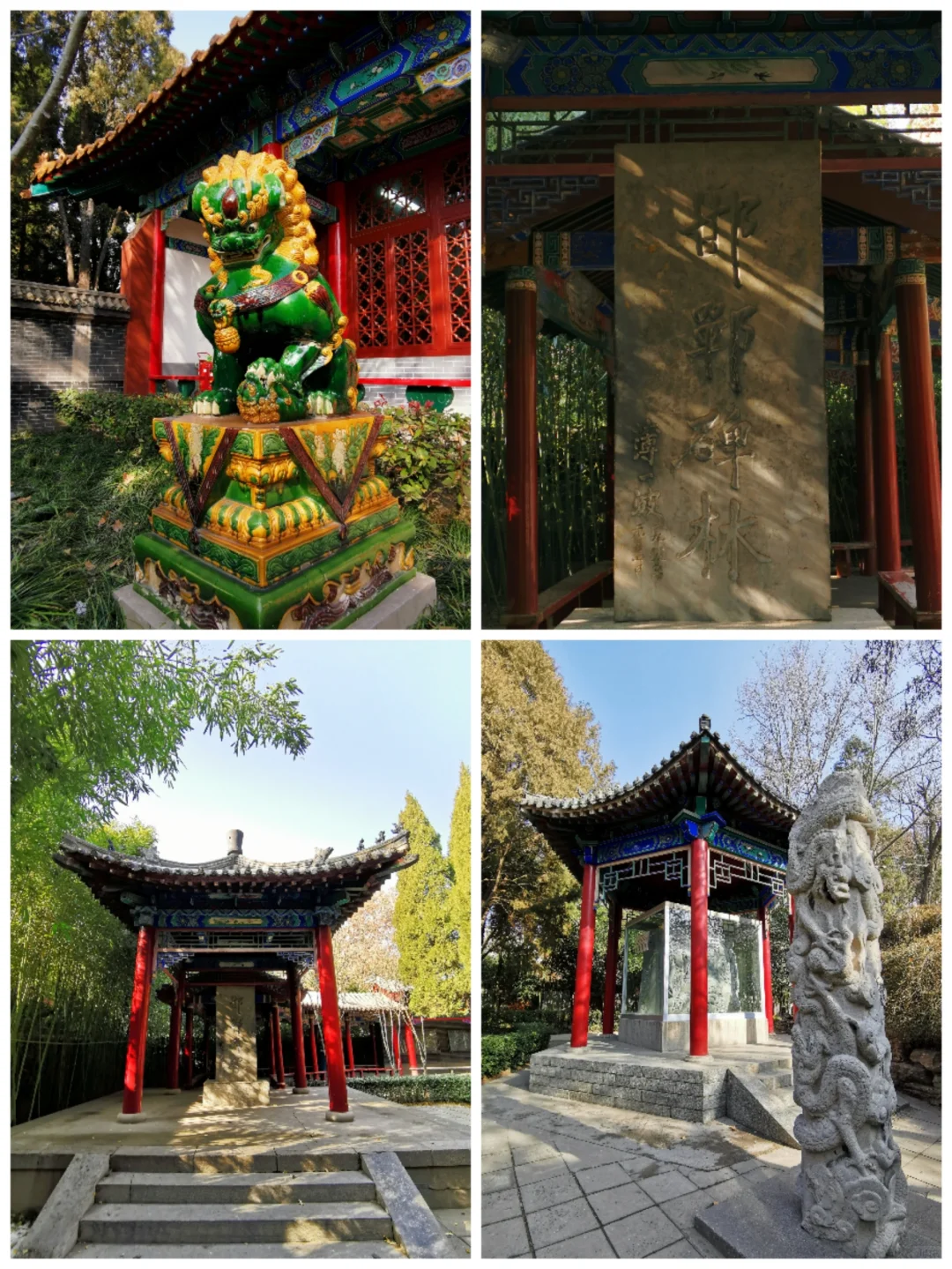 邯郸市内两日游～