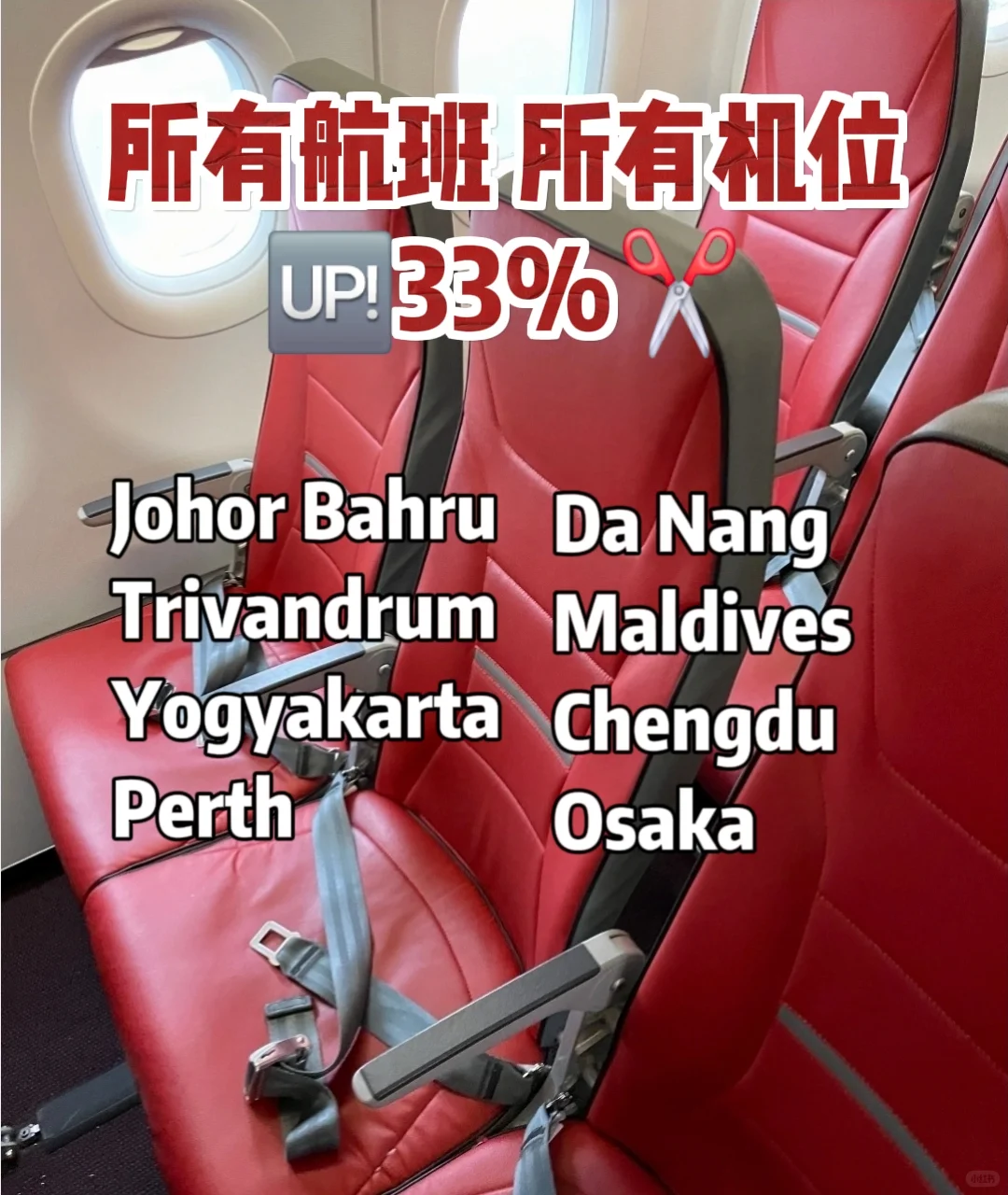 🇲🇾成都攻略｜3大必吃逛和打卡景点