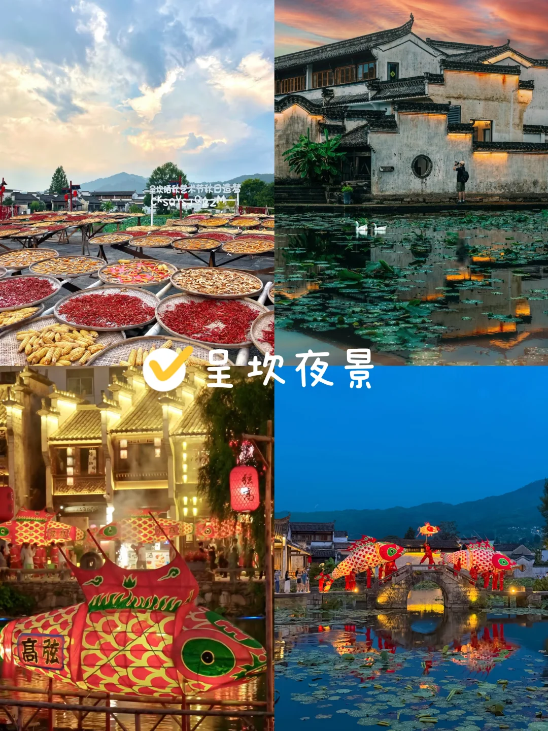 黄山12个必打卡景点|本地人都按这个时间去