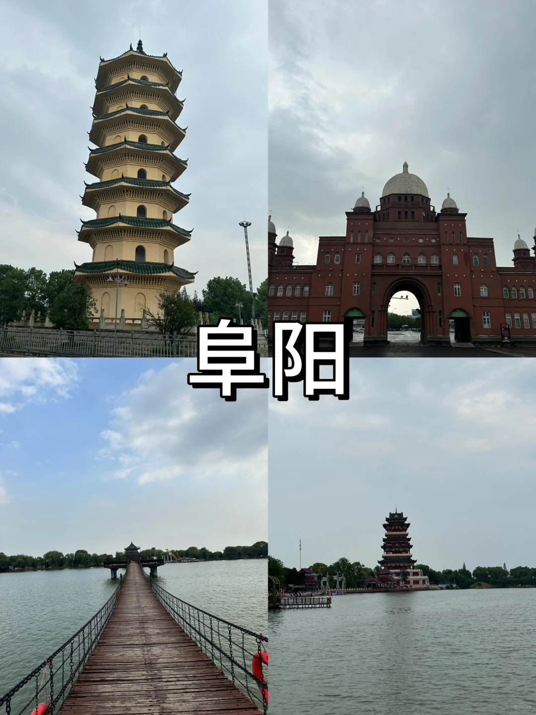 🚄高铁直达！适合小住三天的5个小众城市