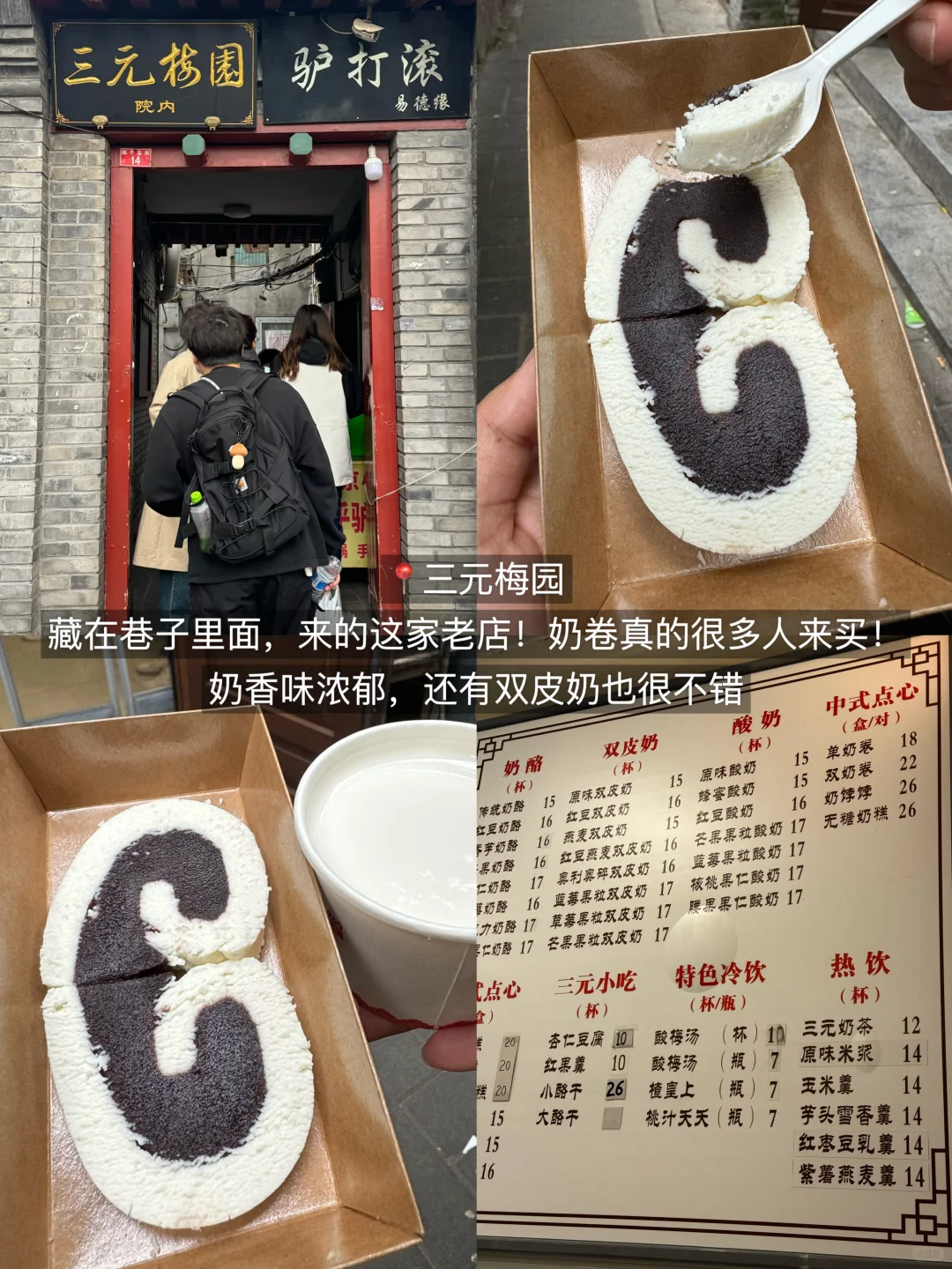 北京会惩罚每一个不提前预约景点的人…🥹