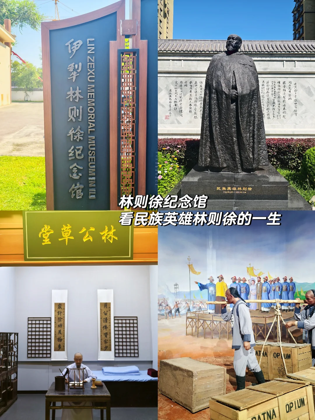 伊宁一日游,保姆级游玩攻略,不走回头路