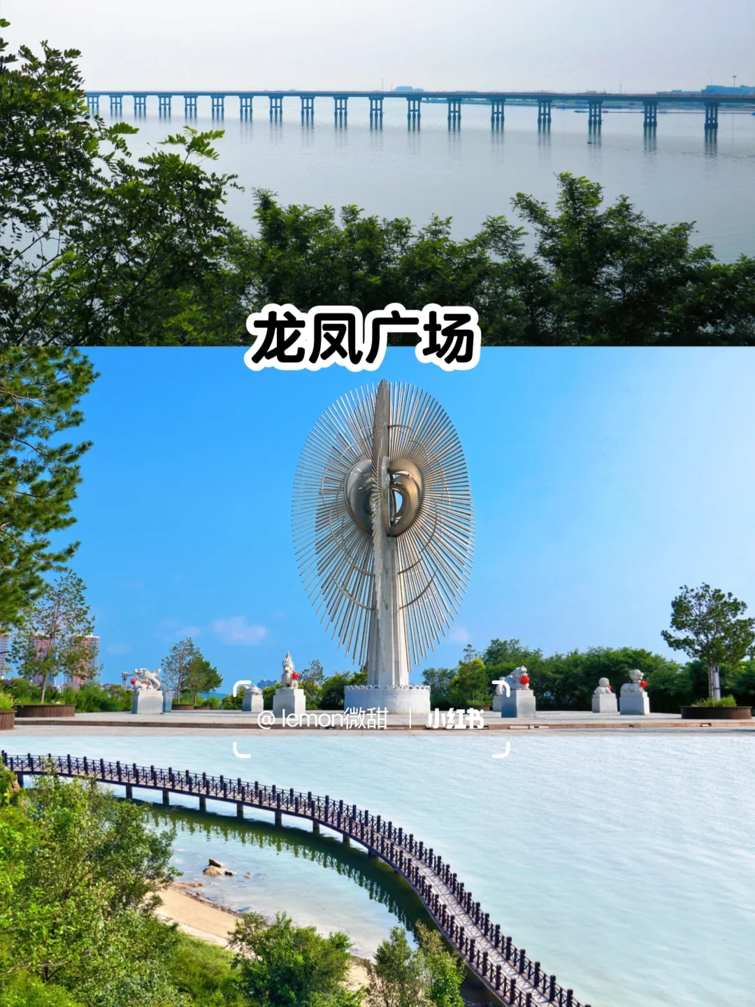 暑假锦州两日游打卡12个景点路线