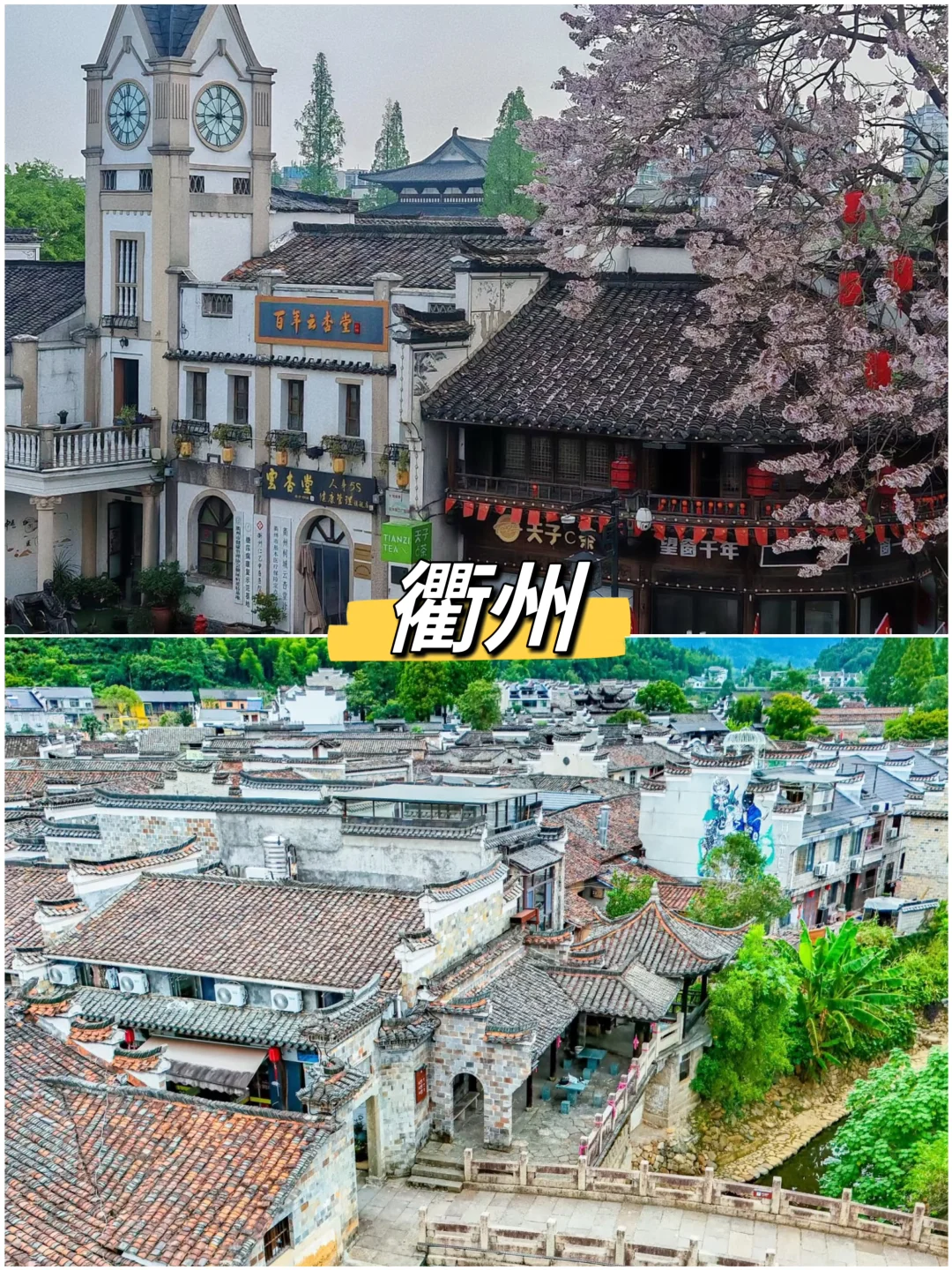 五一不挤，适合小住三天的7个小众城市✨
