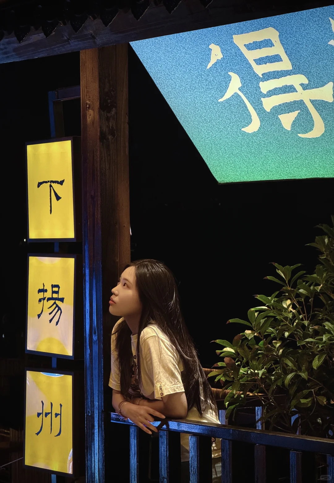 徐州➡️合肥➡️扬州