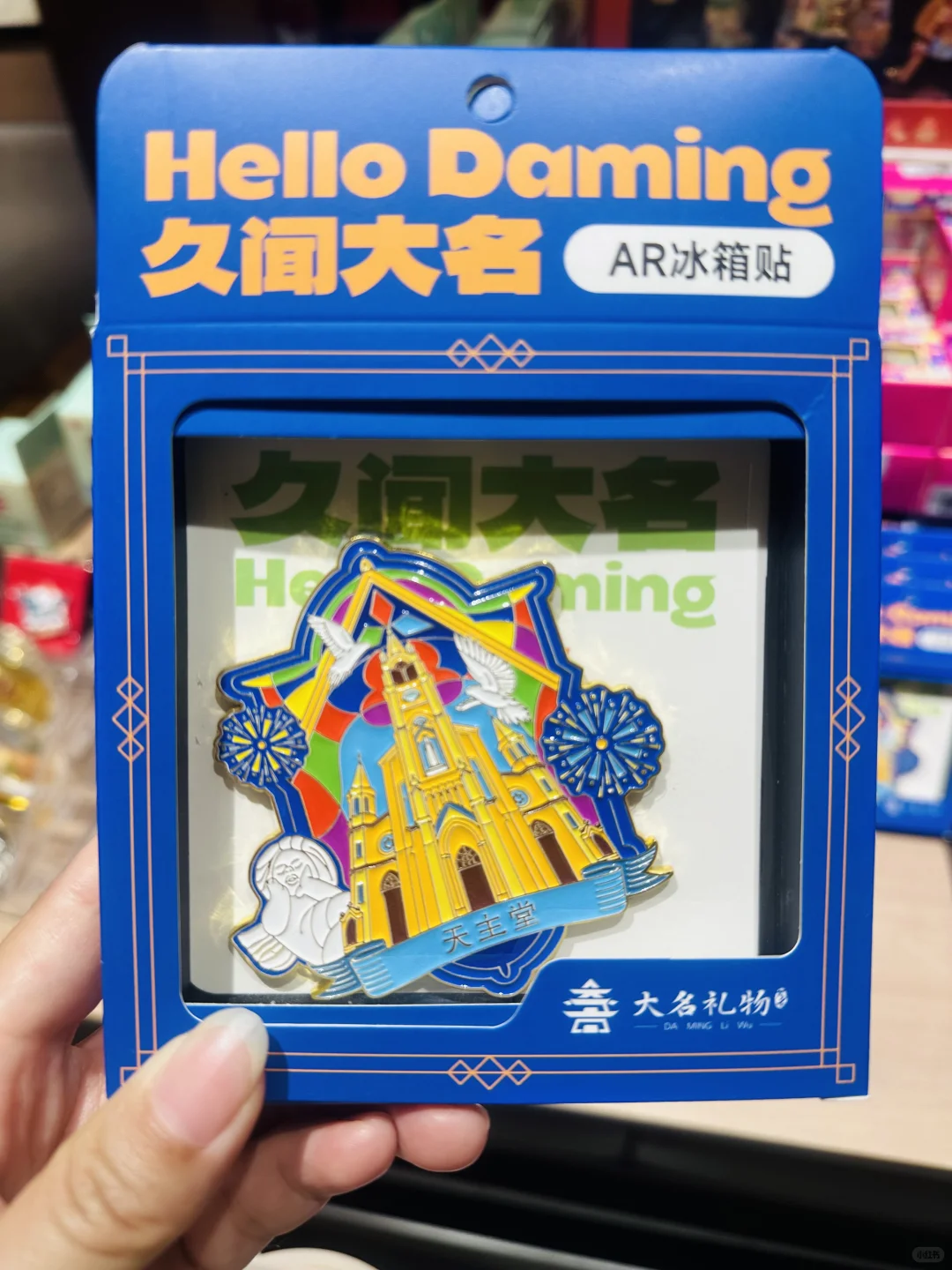 比起假古城，我更爱这座人杰地灵的小城‼️