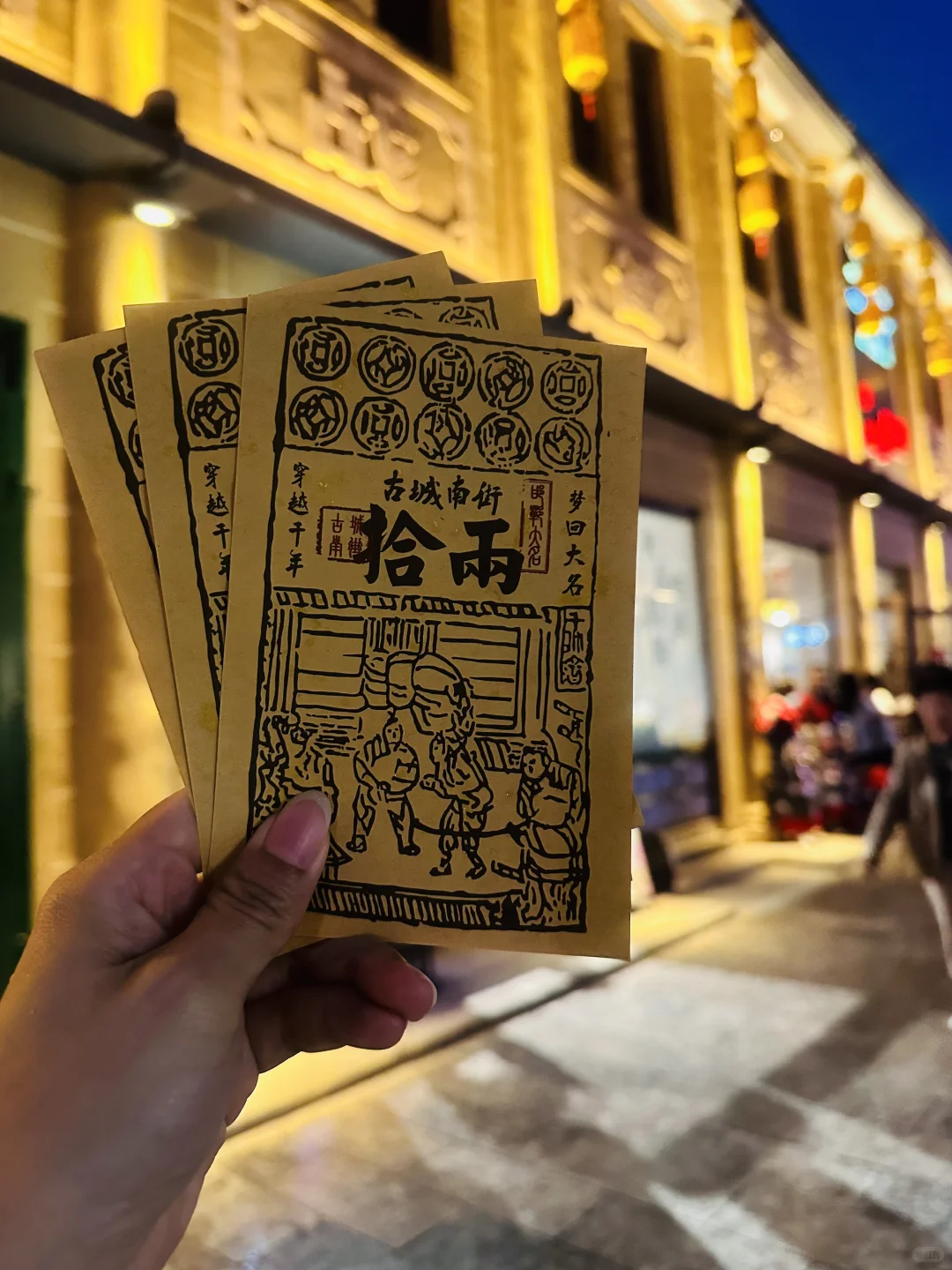 比起假古城，我更爱这座人杰地灵的小城‼️