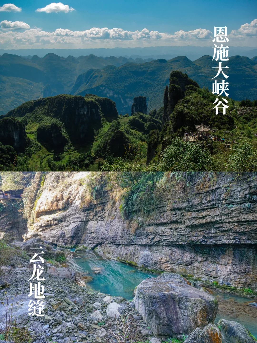 🧘♀️国内6️⃣个高能量疗愈地清单❕