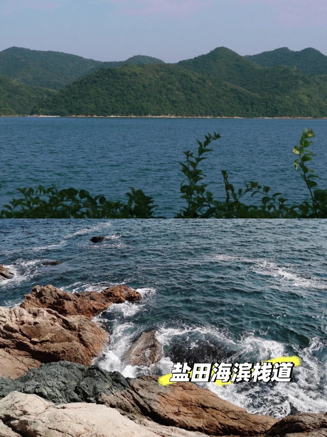 深圳景点排行版！纯个人想法！