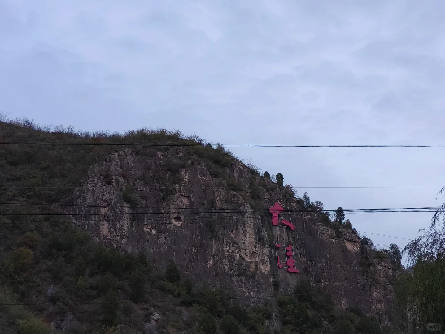 报告，发现邯郸的“布达拉宫”🤗