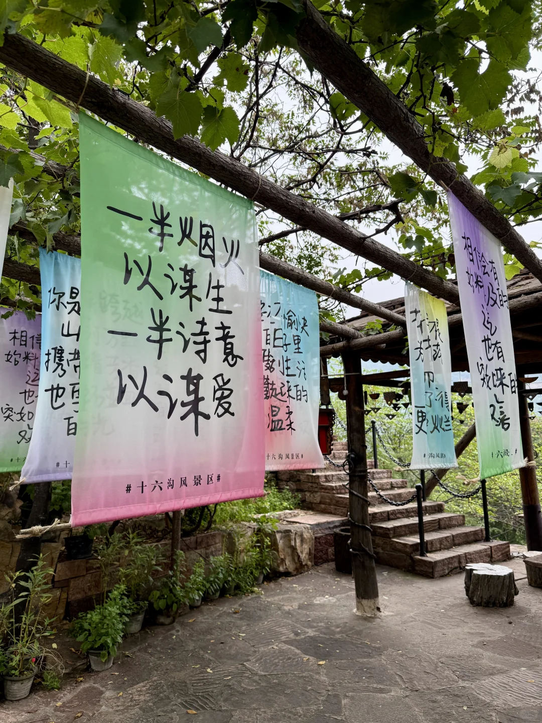 邯郸小众秘境🌿石家庄周边一日游攻略❗️❗️