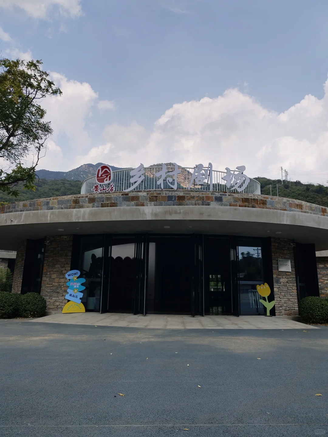 免费带孩子玩水，不晒，房山坡峰岭景区门口