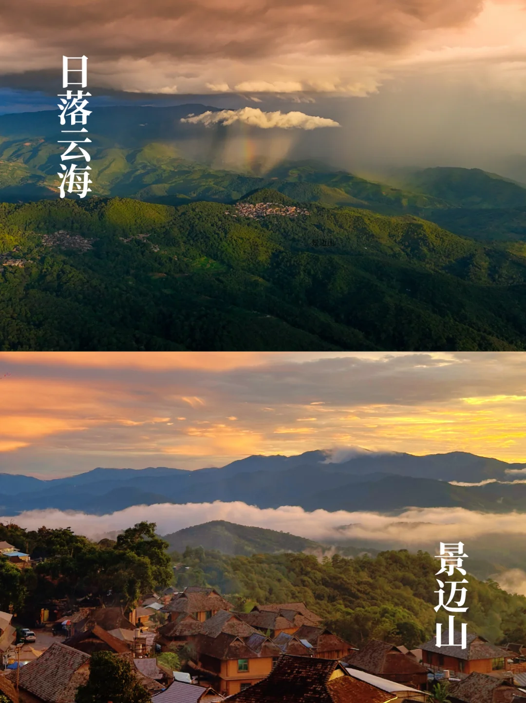 🧘♀️国内6️⃣个高能量疗愈地清单❕