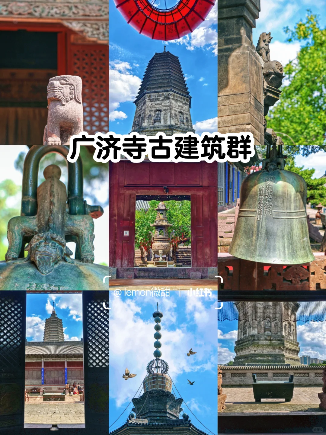 暑假锦州两日游打卡12个景点路线