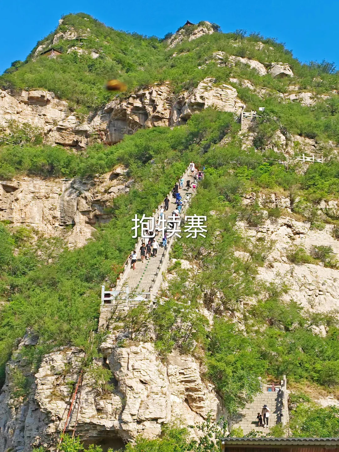 这么近那么美周末到河北石家庄😄