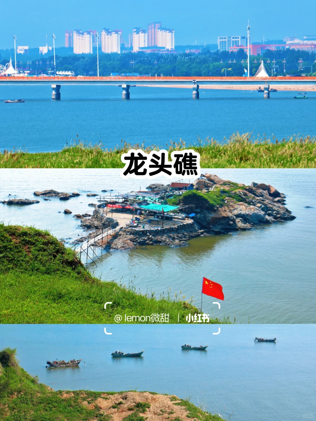 暑假锦州两日游打卡12个景点路线