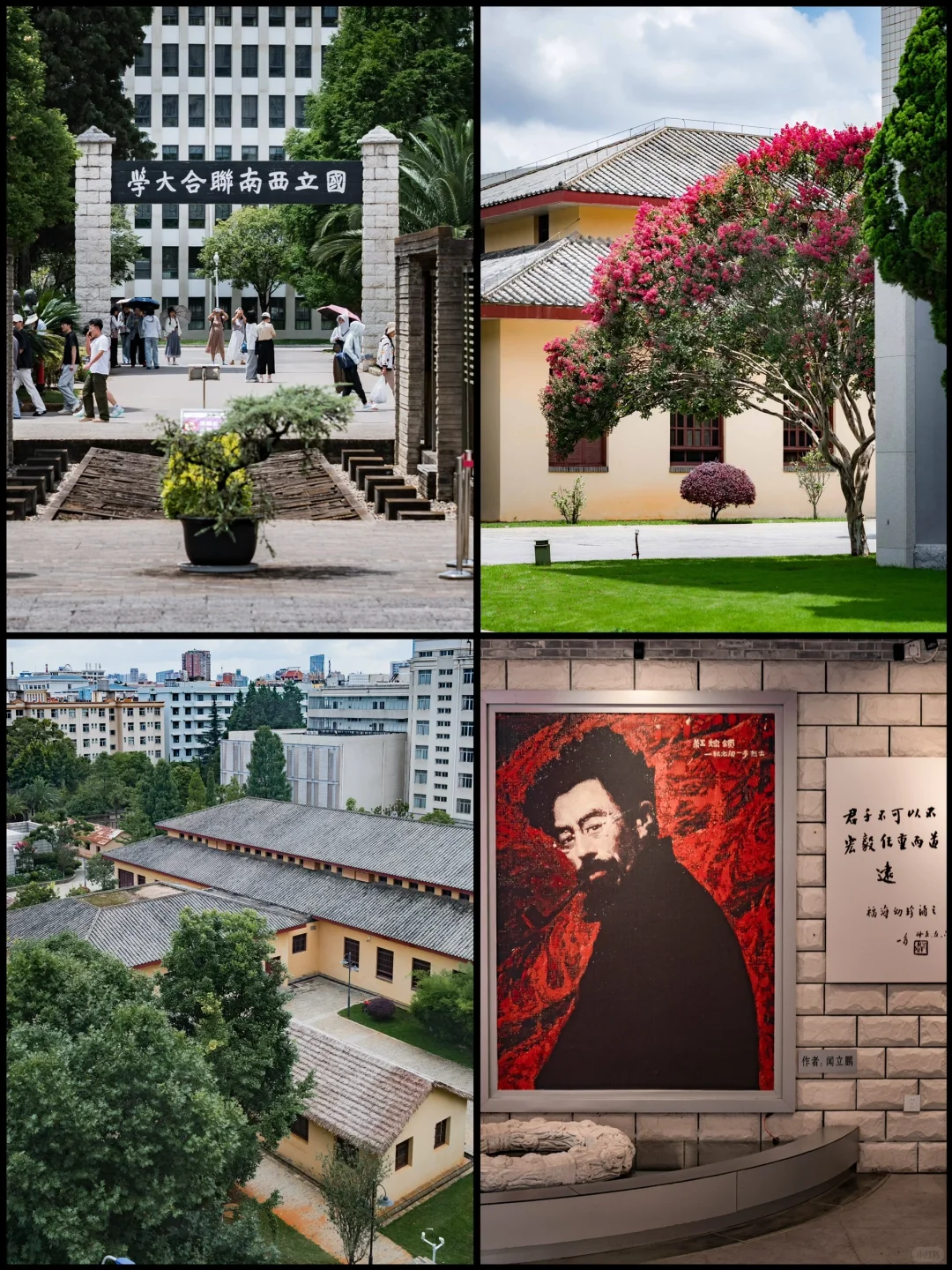 昆明citywalk｜以翠湖为中心2天8个免费景点