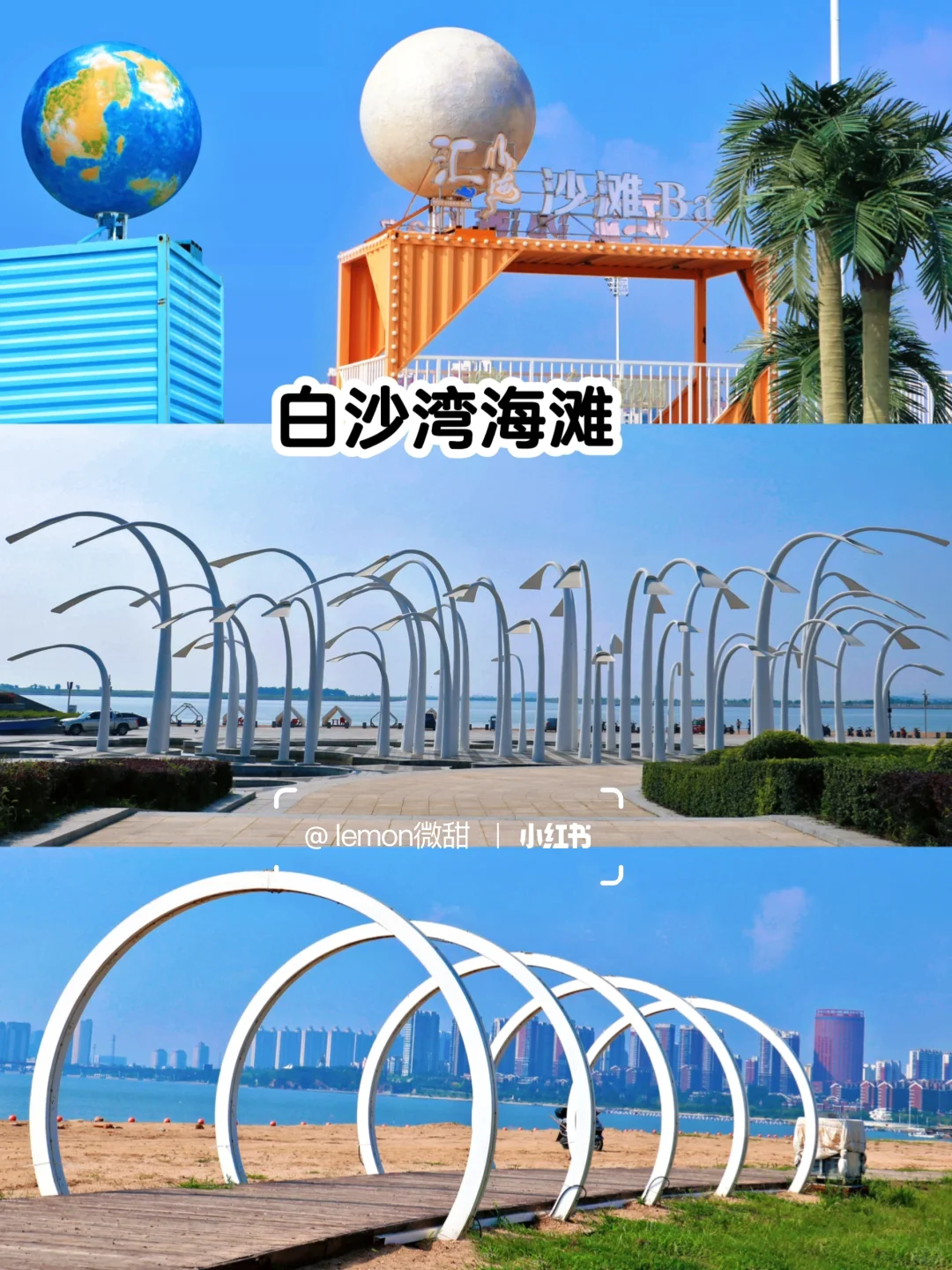 暑假锦州两日游打卡12个景点路线