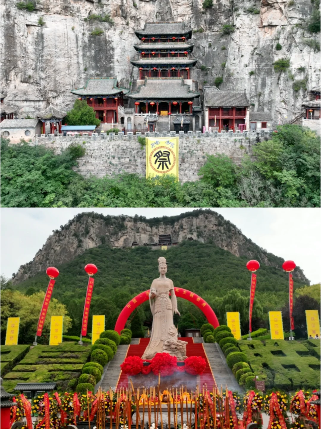 震撼!1400 年9条铁链悬楼,华夏祖庙娲皇宫