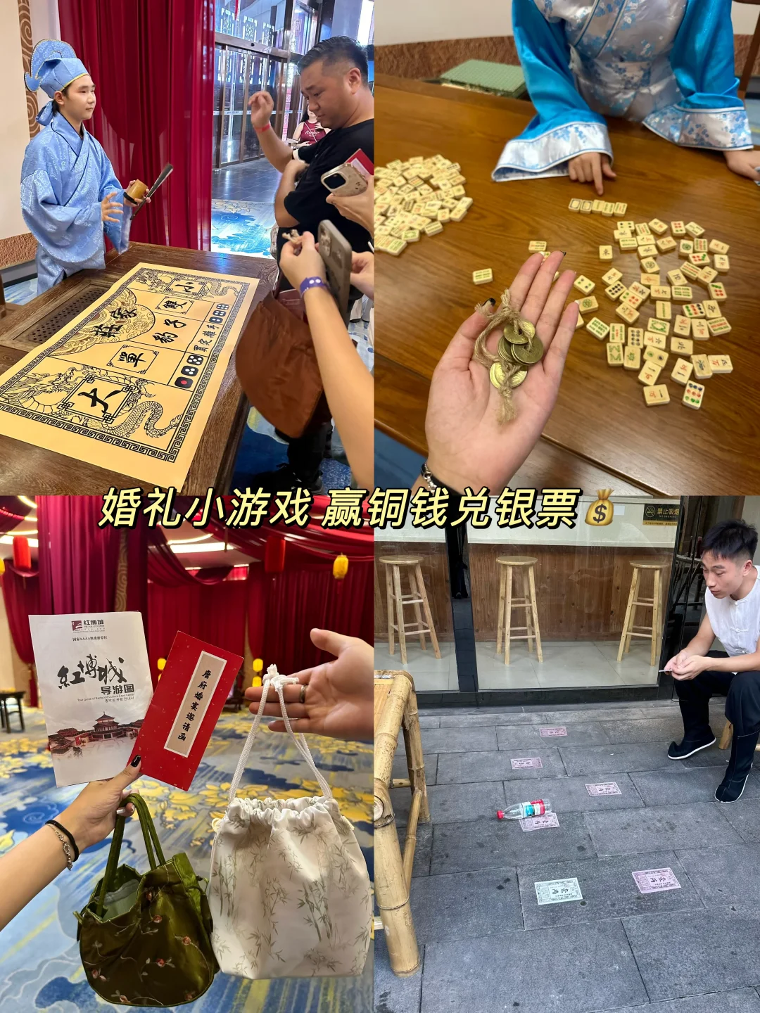 中山4A景区⛩️ 59r玩足3️⃣小时沉浸剧游！！