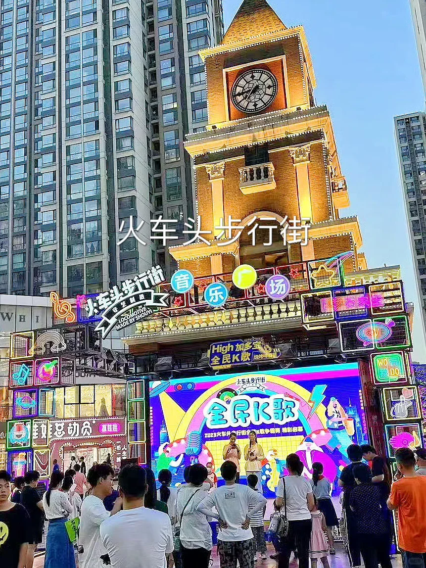 这么近那么美周末到河北石家庄😄