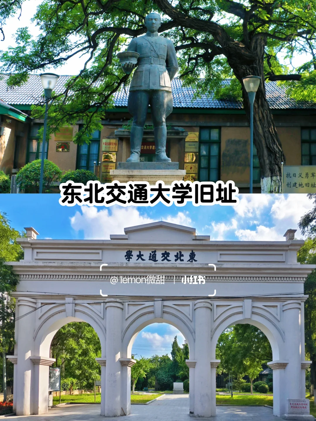 暑假锦州两日游打卡12个景点路线