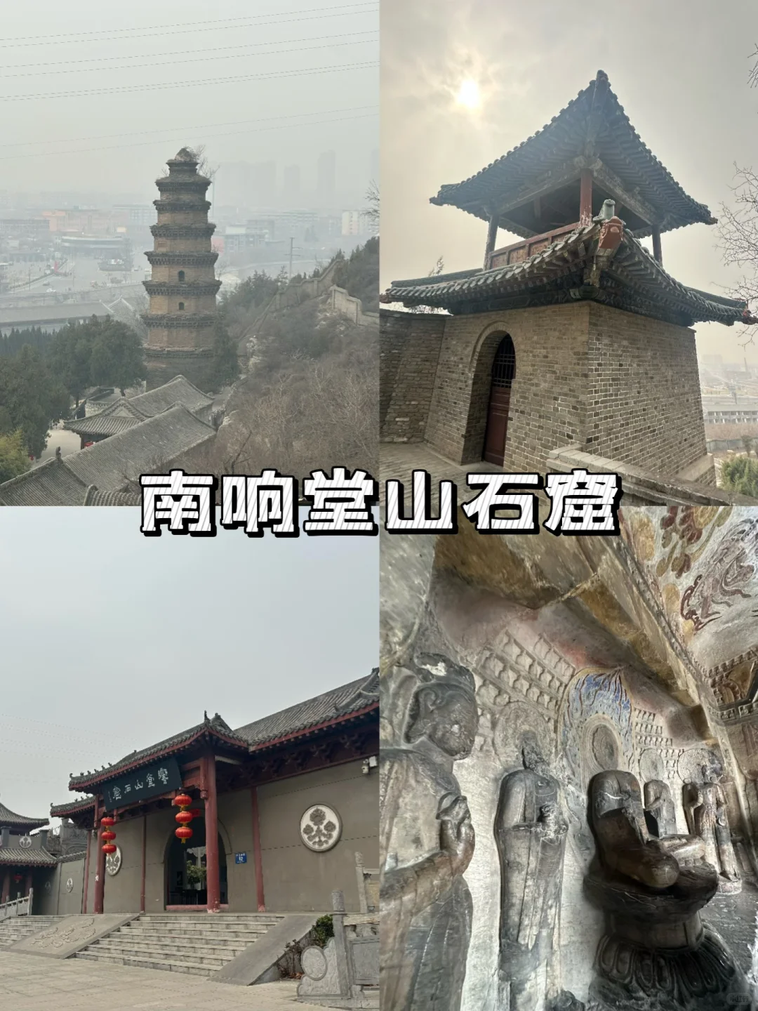 邯郸，一座来了还想来的城市