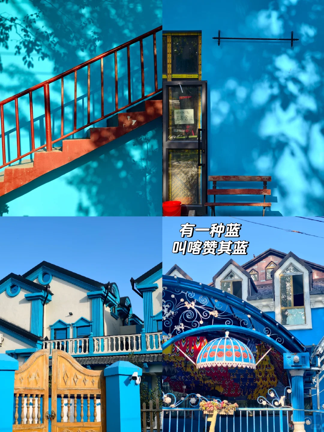 伊宁一日游,保姆级游玩攻略,不走回头路