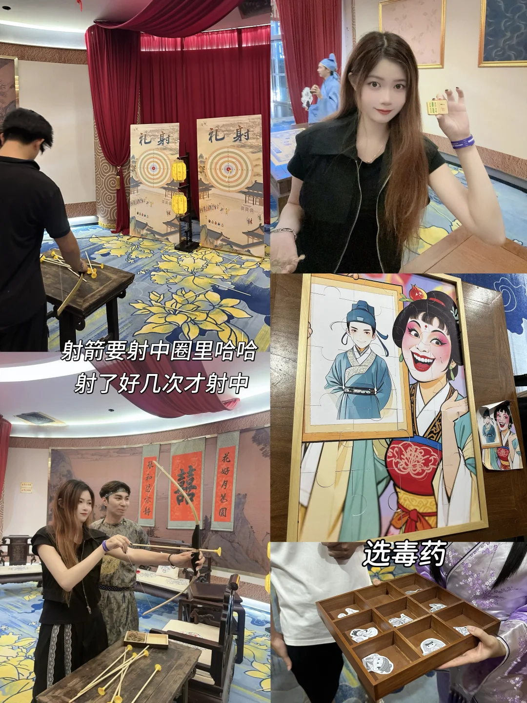 中山4A景区⛩️ 59r玩足3️⃣小时沉浸剧游！！