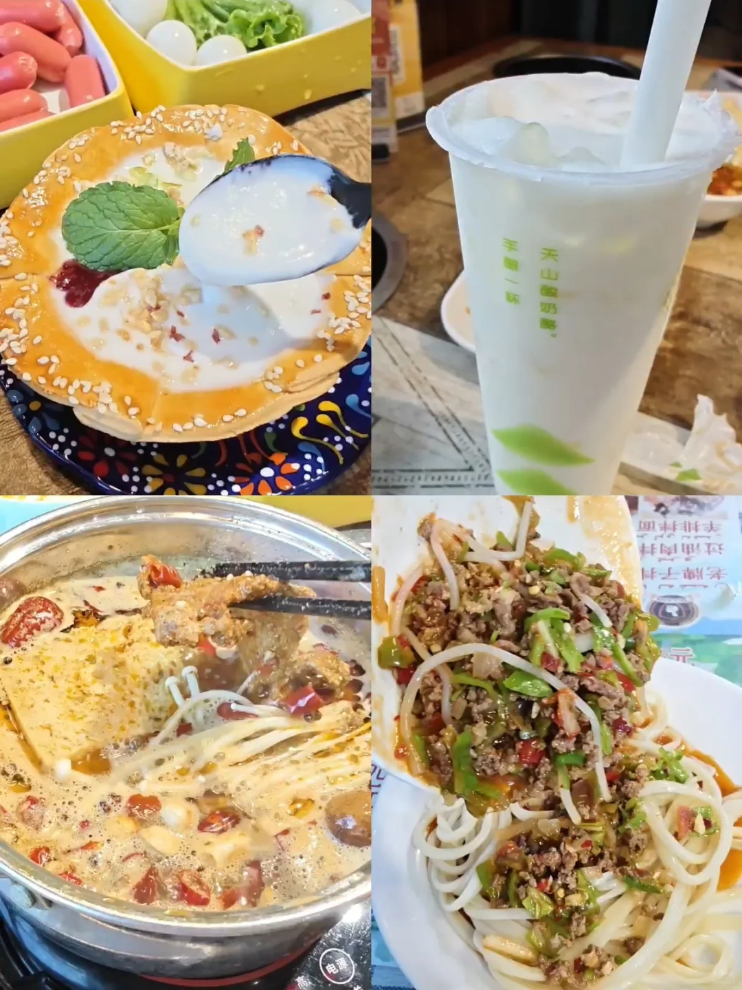伊宁一日游,保姆级游玩攻略,不走回头路