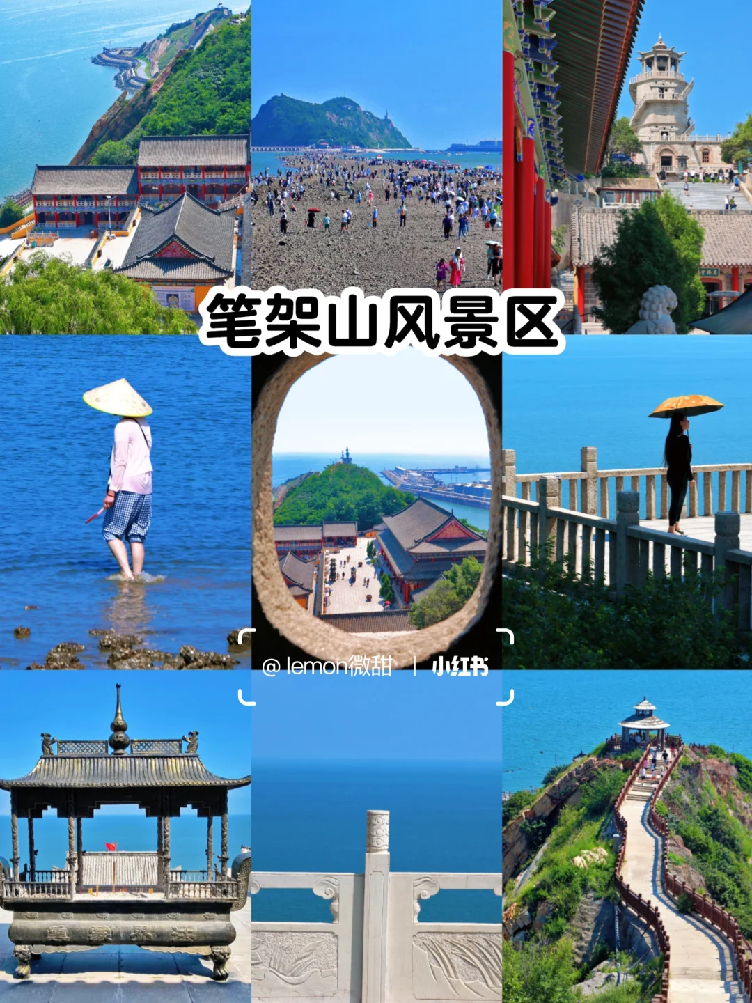 暑假锦州两日游打卡12个景点路线