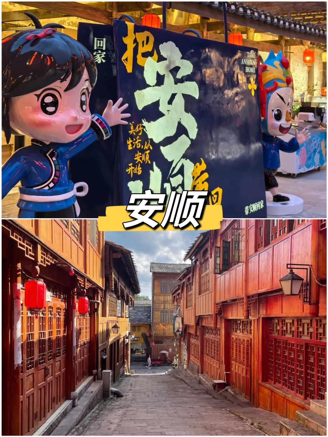 五一不挤，适合小住三天的7个小众城市✨