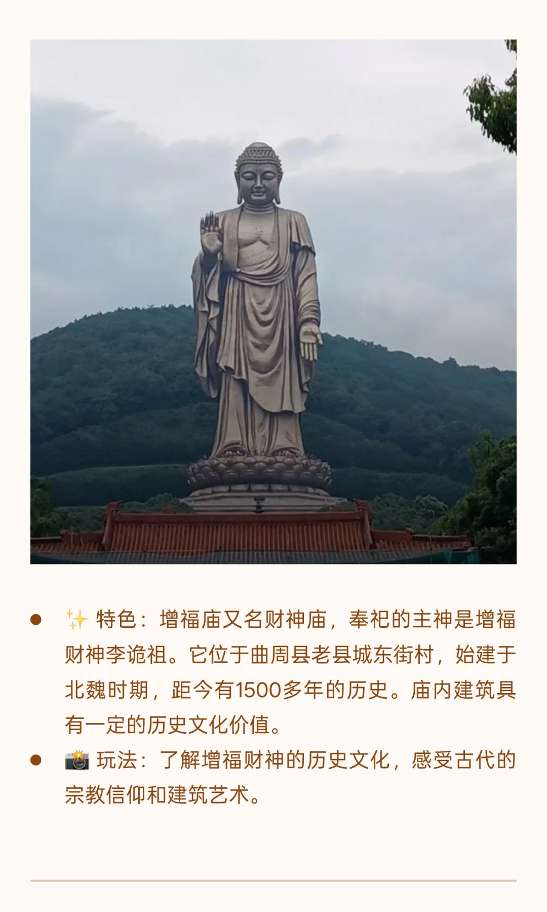 河北曲周县：县城探宝-全国县城美食+游玩攻