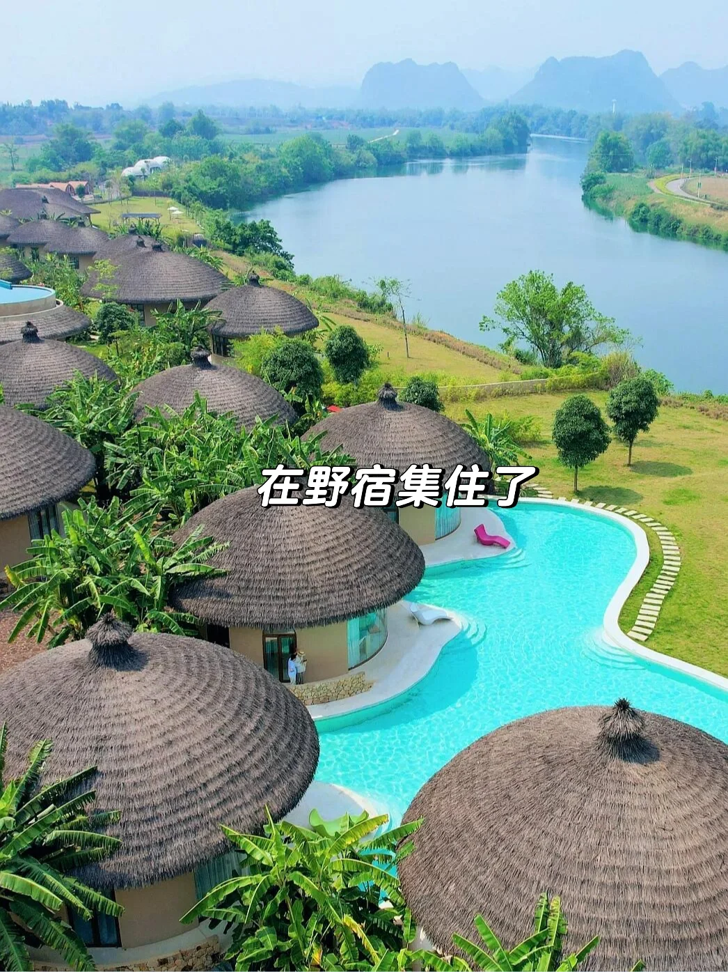 国庆来崇左玩，真的比新西兰还震撼