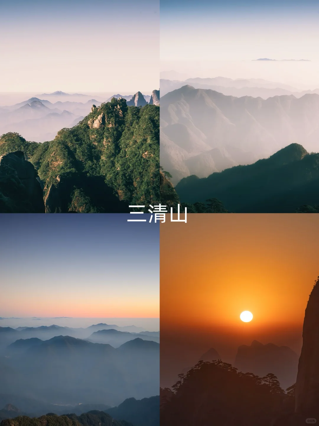 江西旅游景点必打卡点