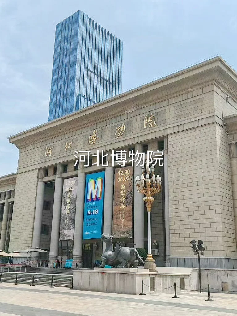 这么近那么美周末到河北石家庄😄