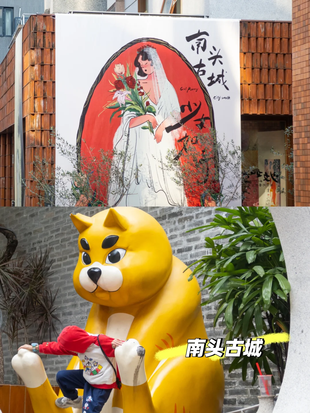 深圳景点排行版！纯个人想法！